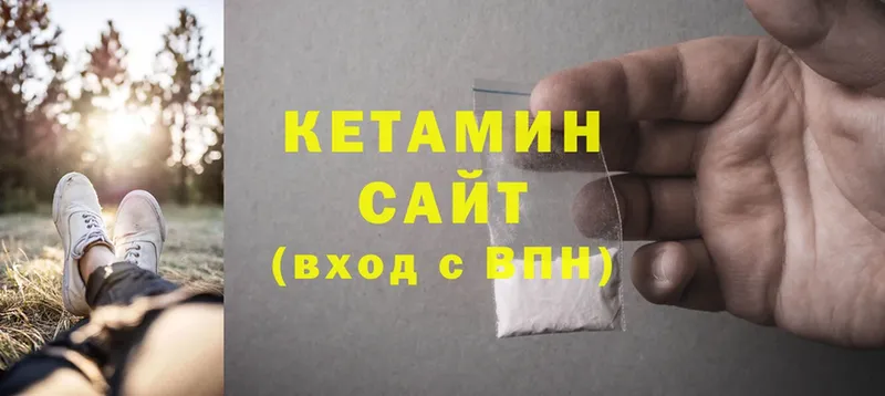 где продают наркотики  Электросталь  Кетамин ketamine 