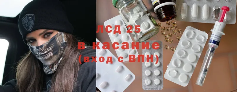 ЛСД экстази ecstasy  Электросталь 