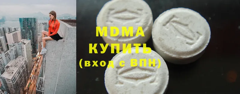 наркота  Электросталь  hydra ссылка  МДМА молли 