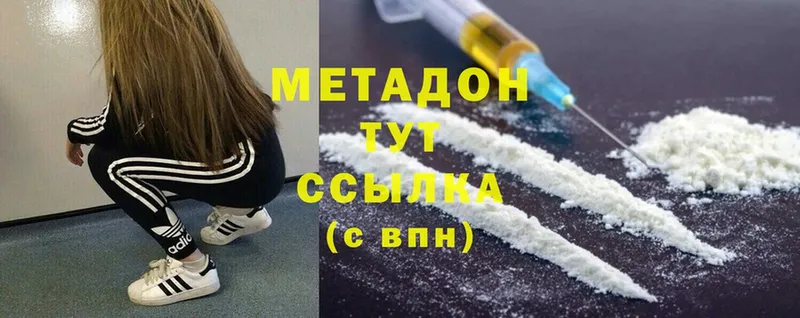 hydra ТОР  Электросталь  МЕТАДОН мёд  где купить наркотик 