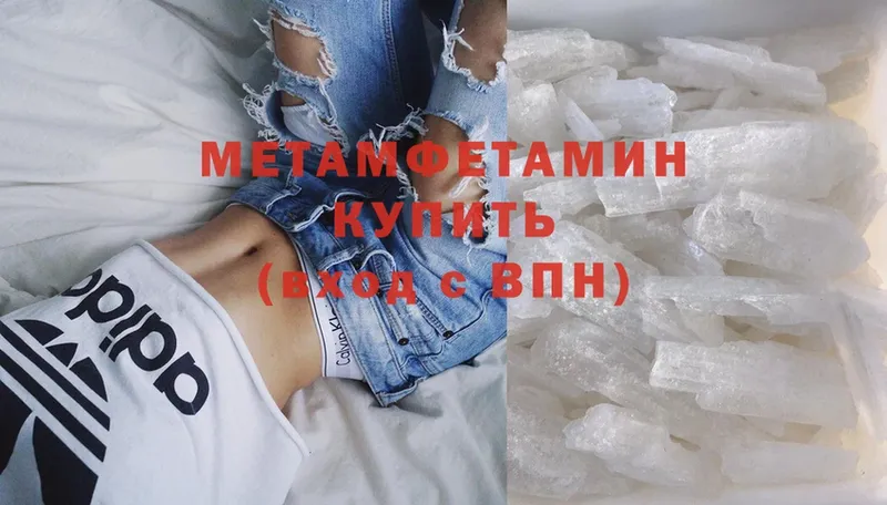 МЕТАМФЕТАМИН витя  Электросталь 