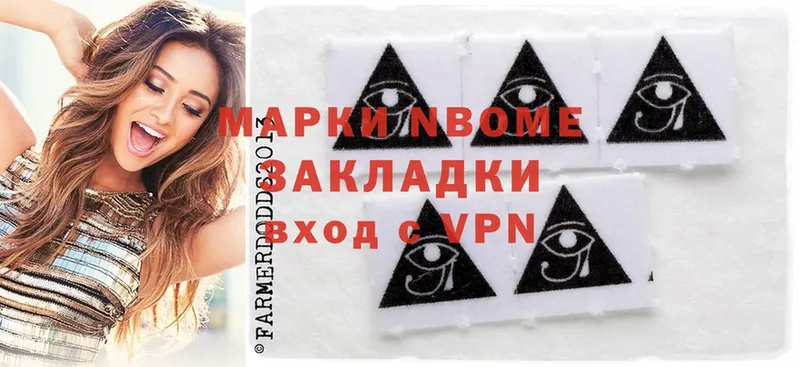 Марки NBOMe 1,8мг  hydra ONION  Электросталь 